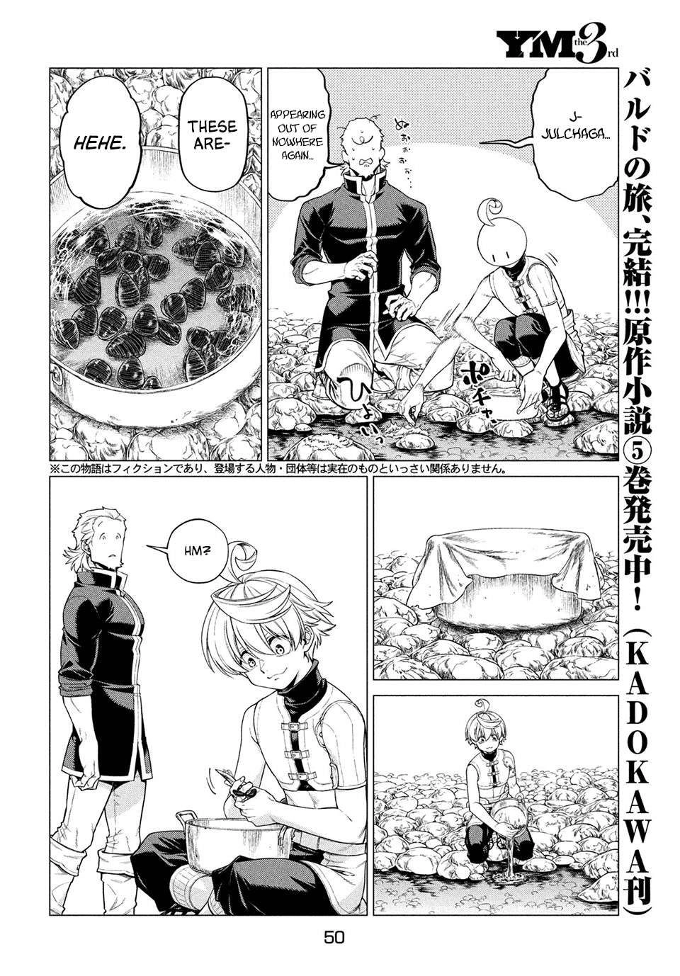 Henkyou no Roukishi - Bard Loen Chapter 41 2